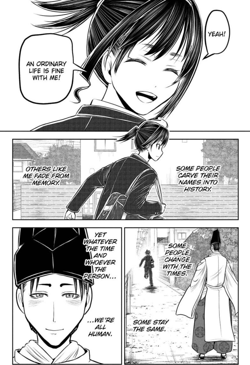 Nige Jouzu No Wakagimi 238e 40