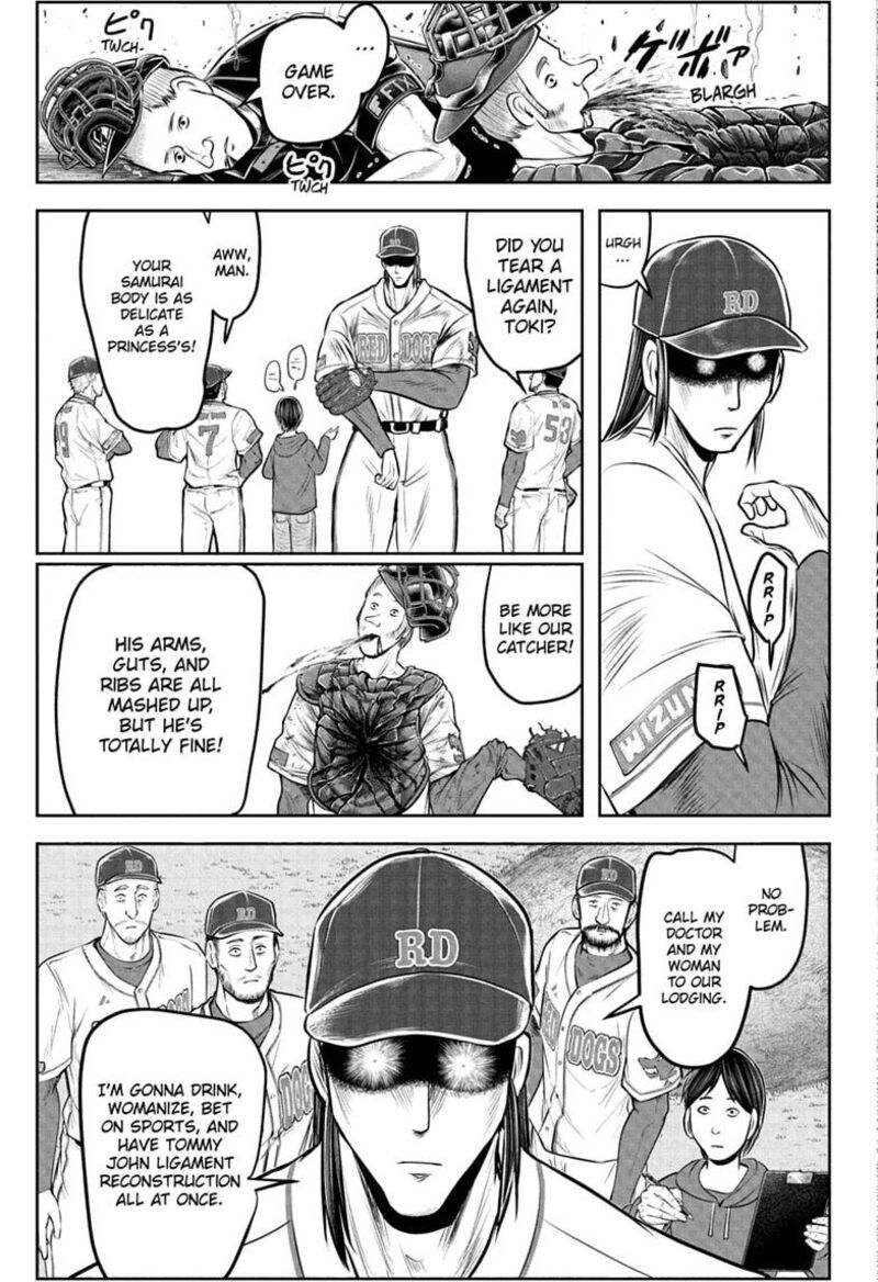 Nige Jouzu No Wakagimi 238e 5