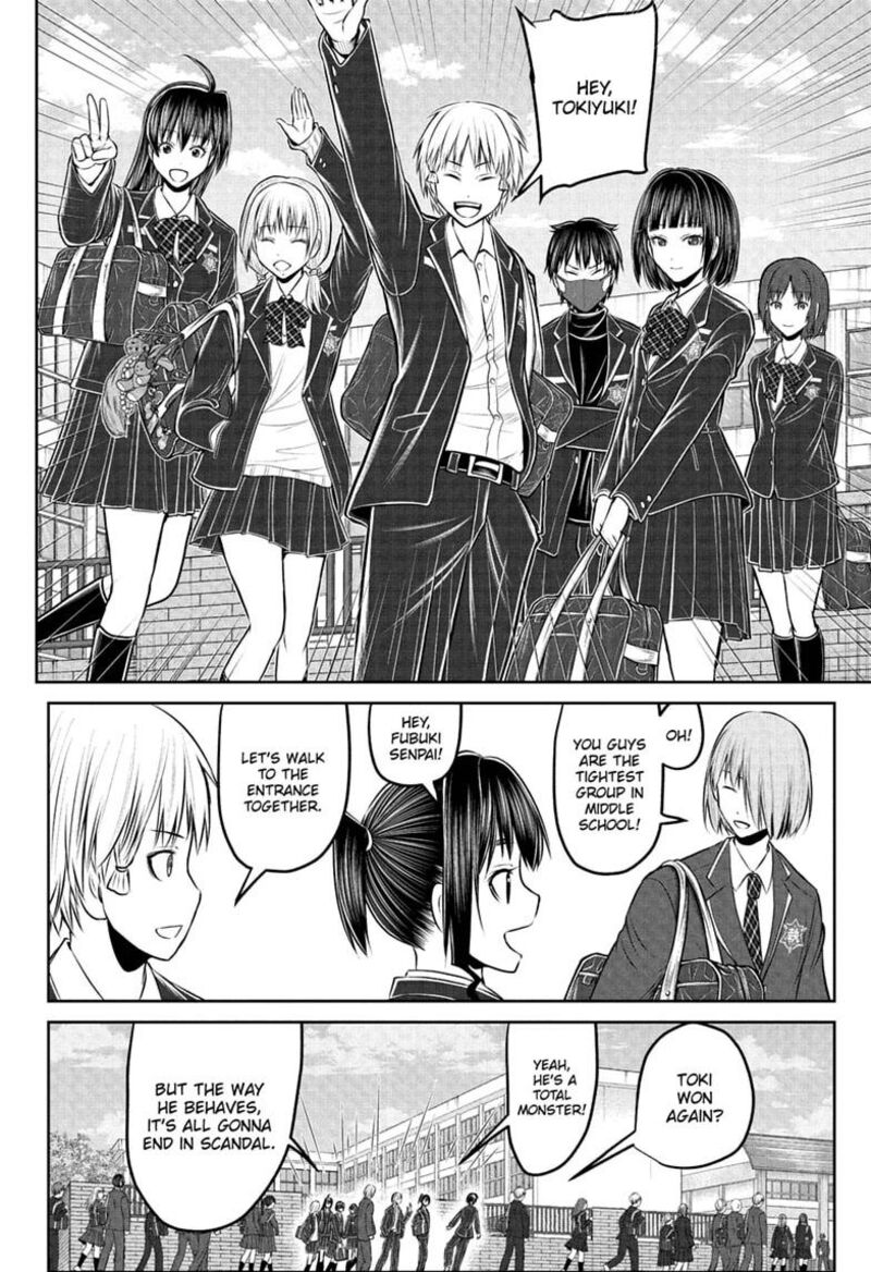 Nige Jouzu No Wakagimi 238e 8