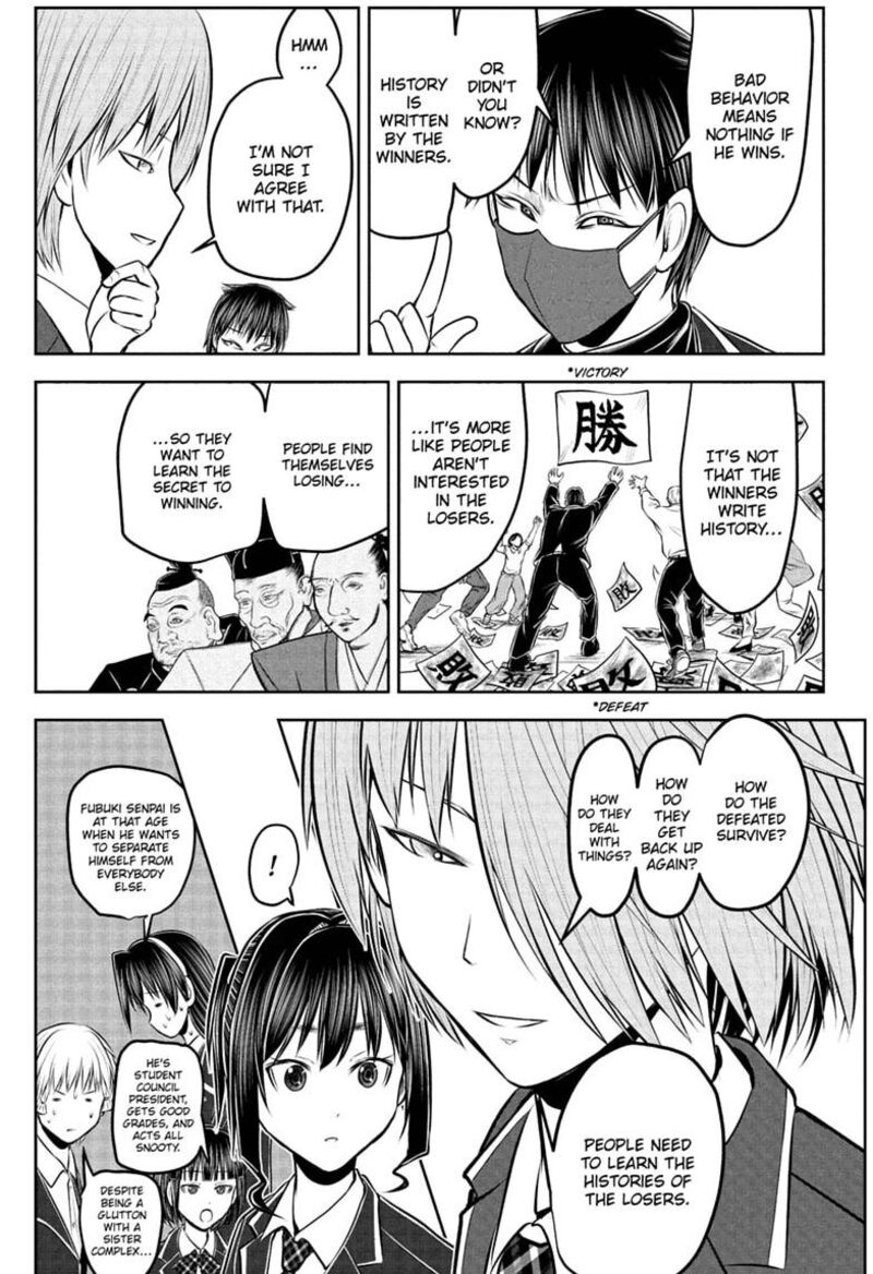 Nige Jouzu No Wakagimi 238e 9