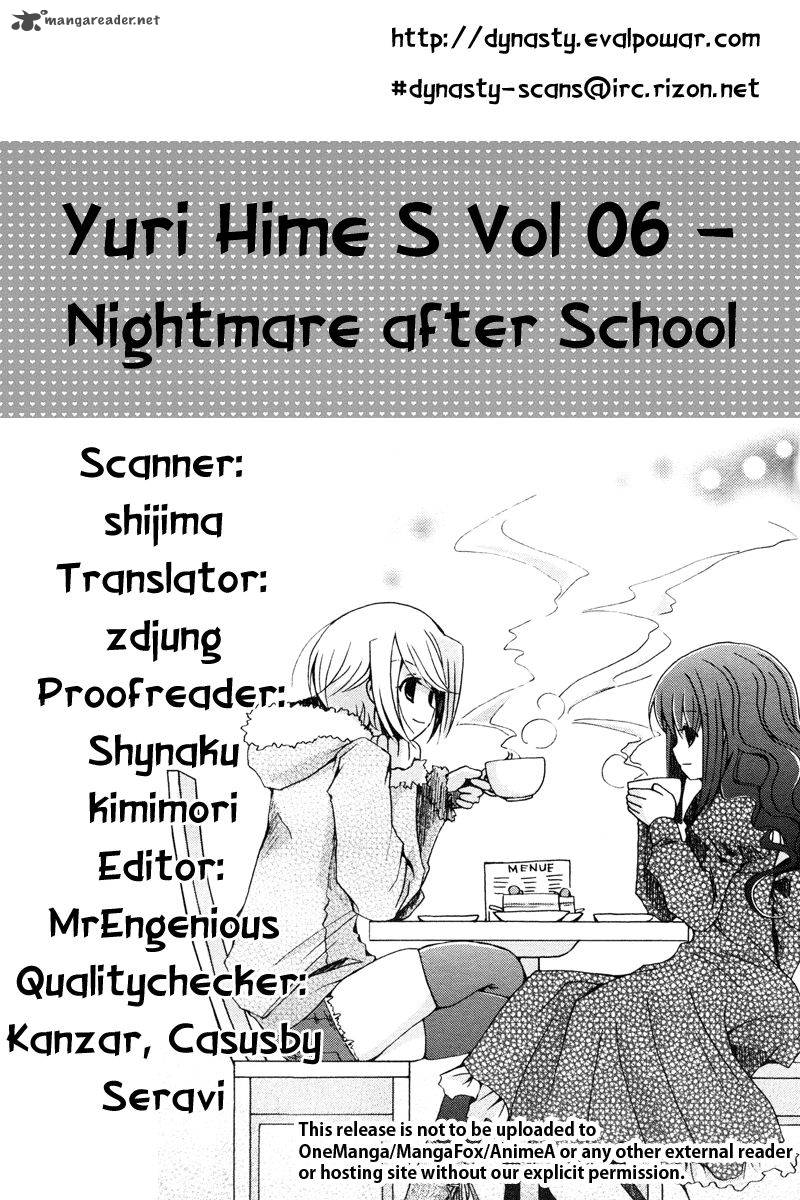 Nightmare After School 1 48