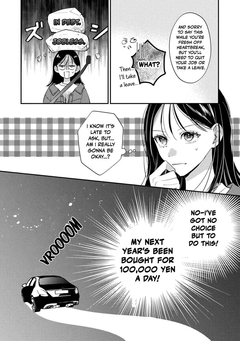 Nikkyuu 10 Man No Kekkon 2 7