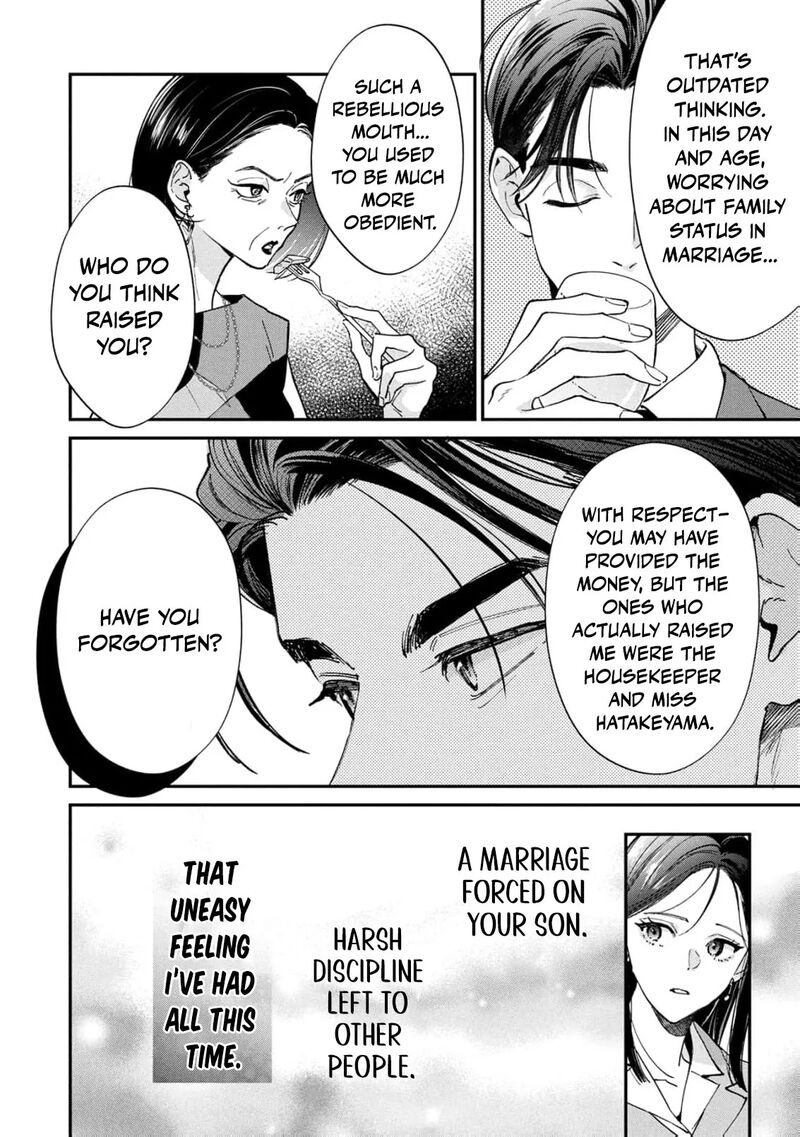 Nikkyuu 10 Man No Kekkon 7 15