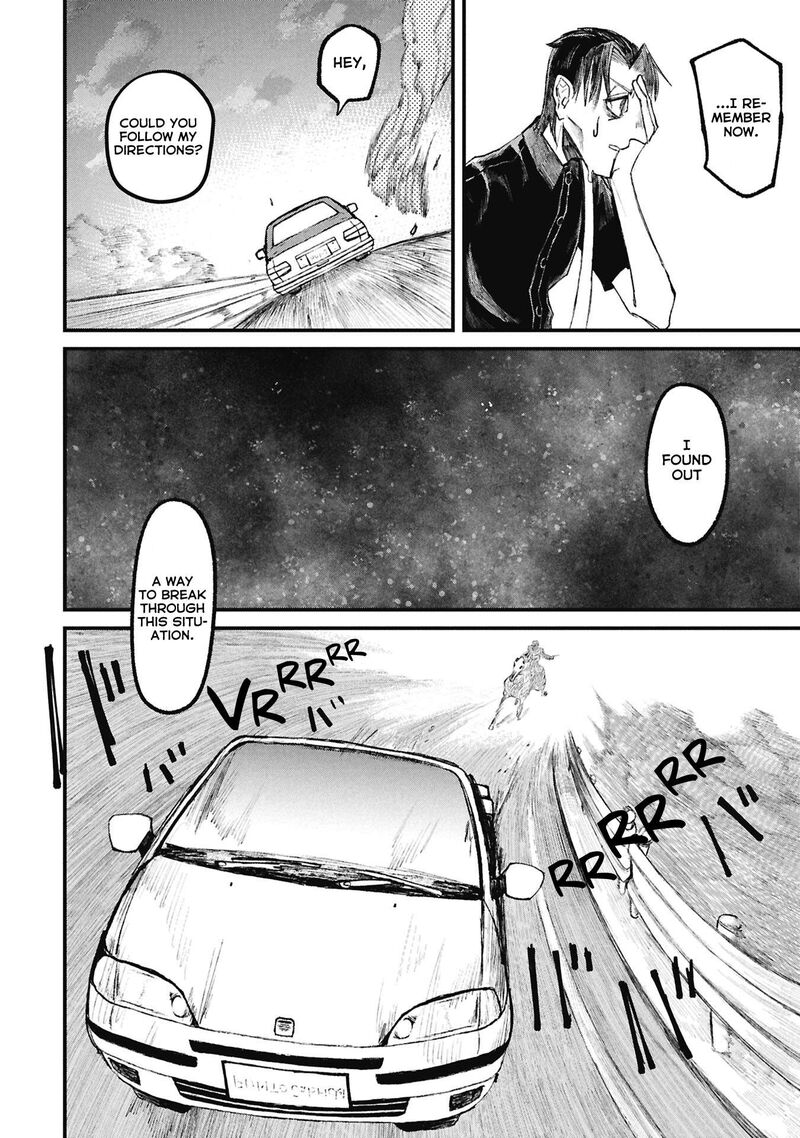 Nikubami Honegishimi 15e 11