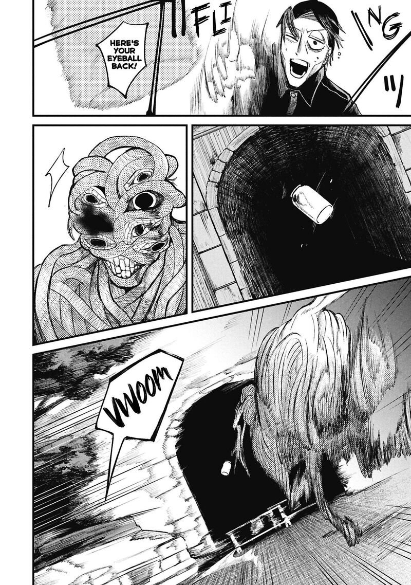 Nikubami Honegishimi 15e 15