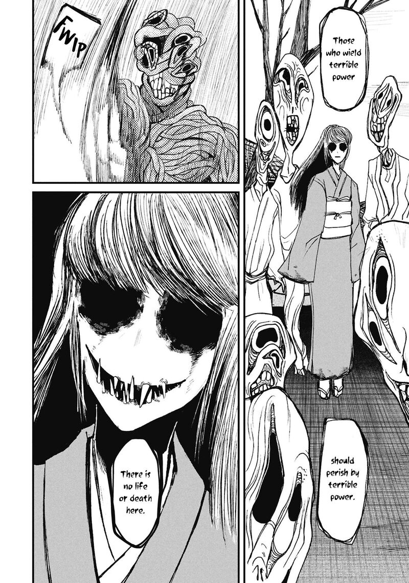 Nikubami Honegishimi 15e 19