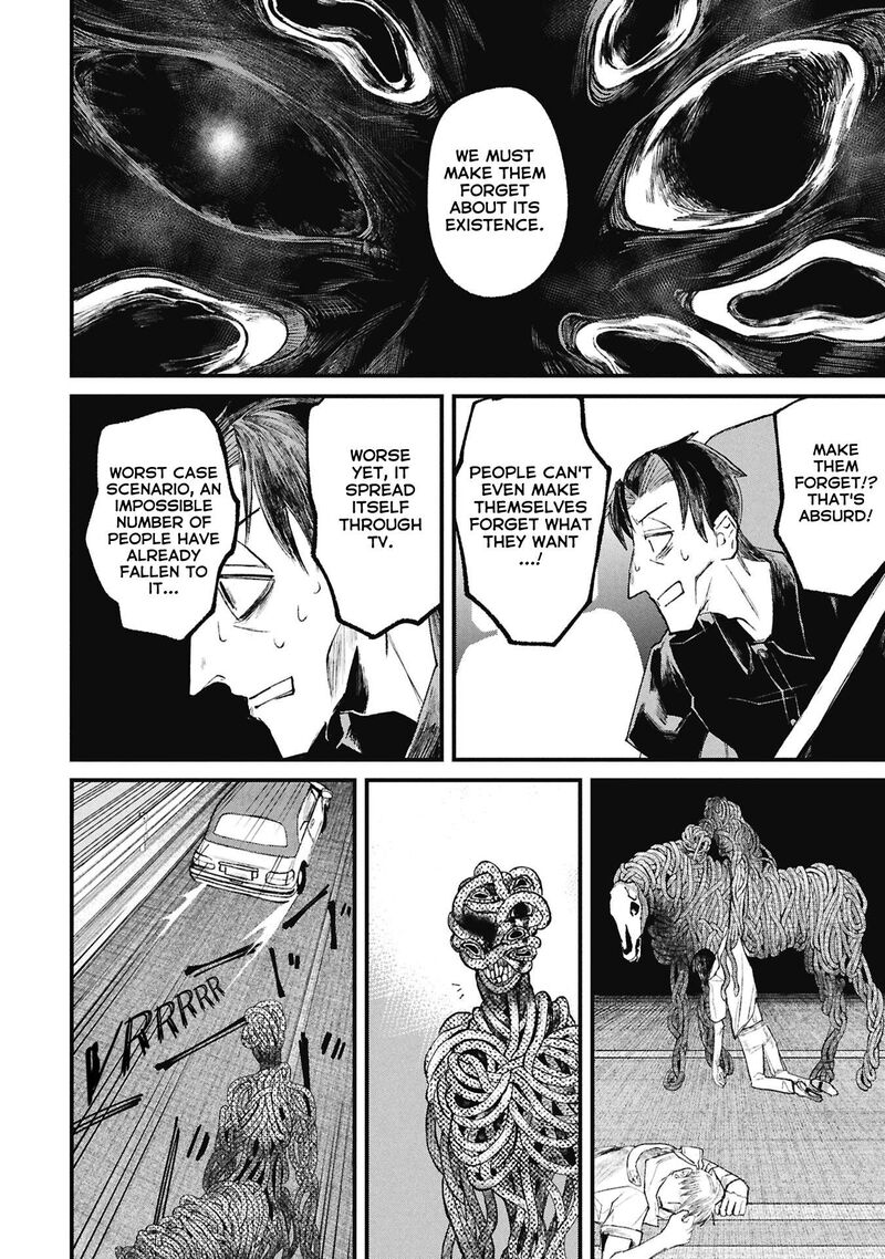 Nikubami Honegishimi 15e 5