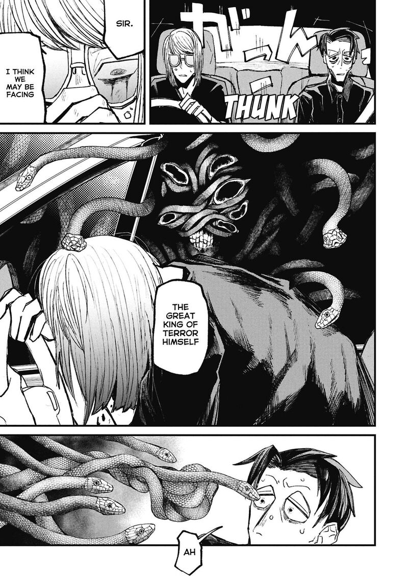 Nikubami Honegishimi 15e 6