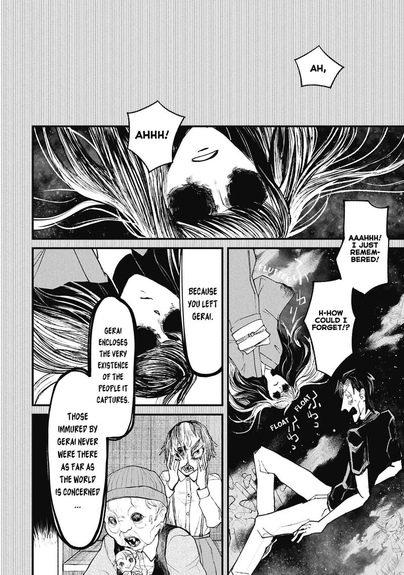 Nikubami Honegishimi 15f 1