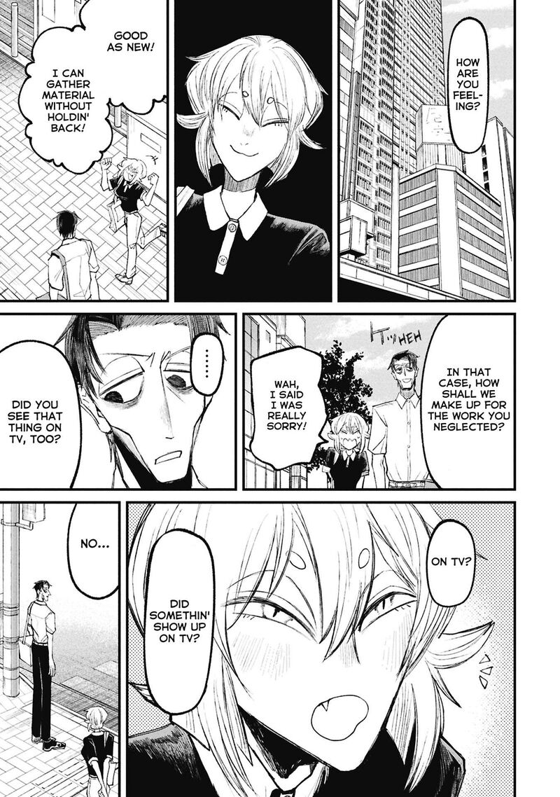 Nikubami Honegishimi 15f 12