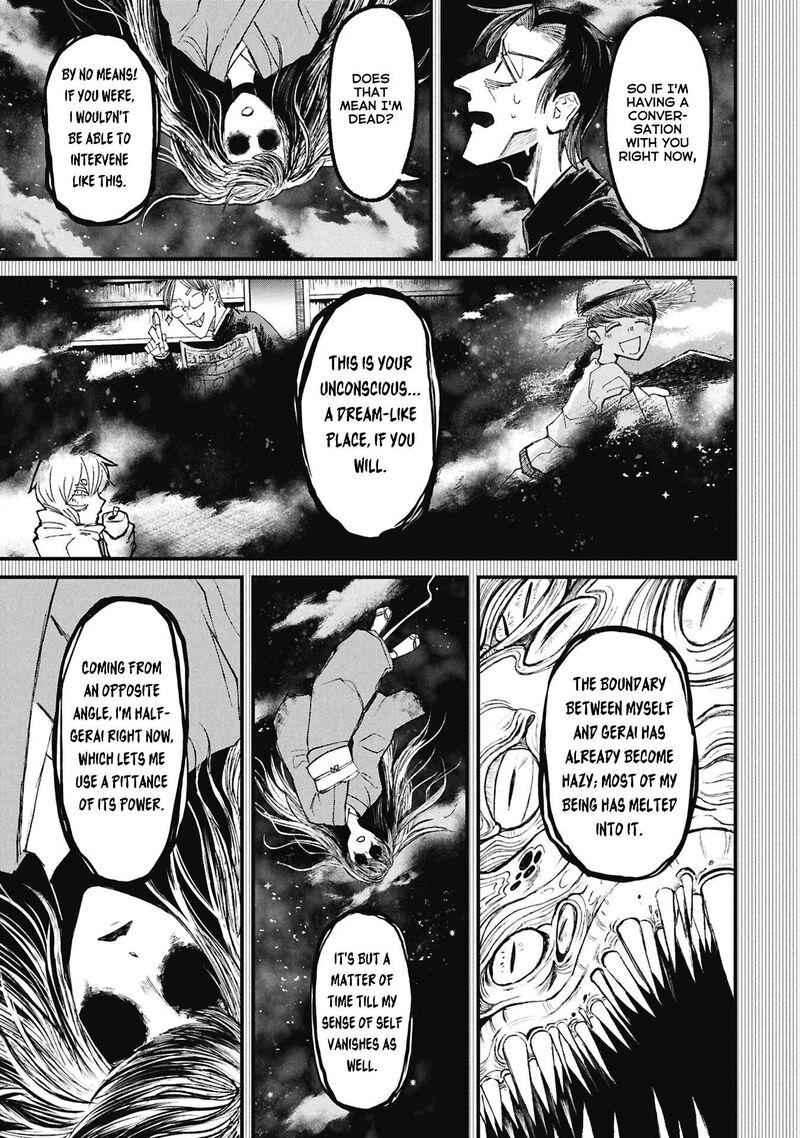 Nikubami Honegishimi 15f 2