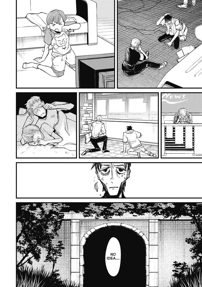 Nikubami Honegishimi 15f 9