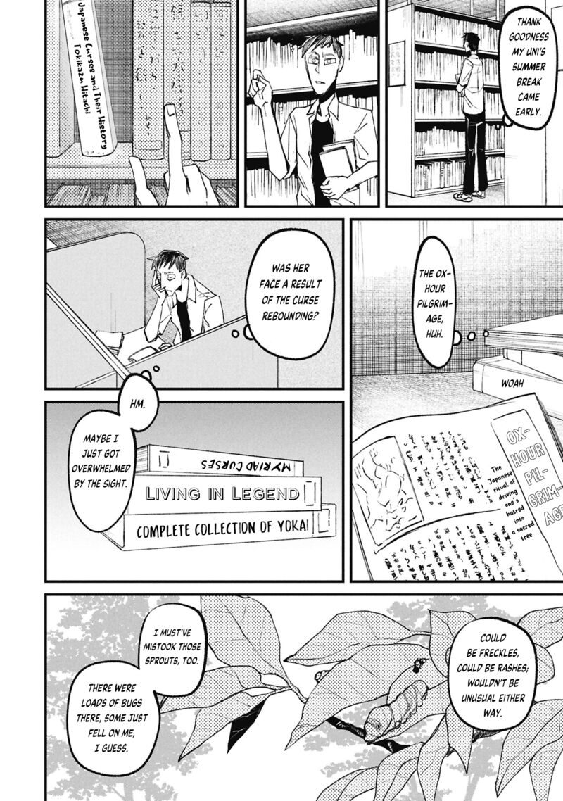 Nikubami Honegishimi 16a 14