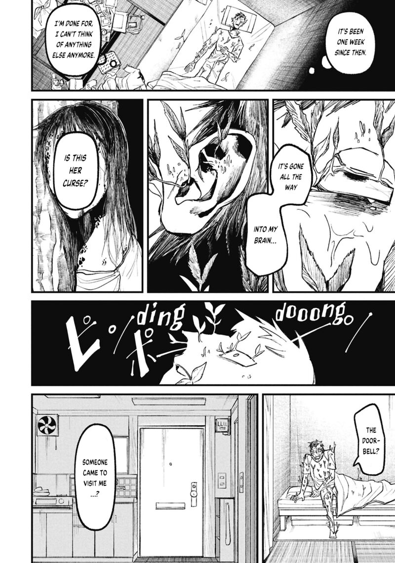 Nikubami Honegishimi 16a 20