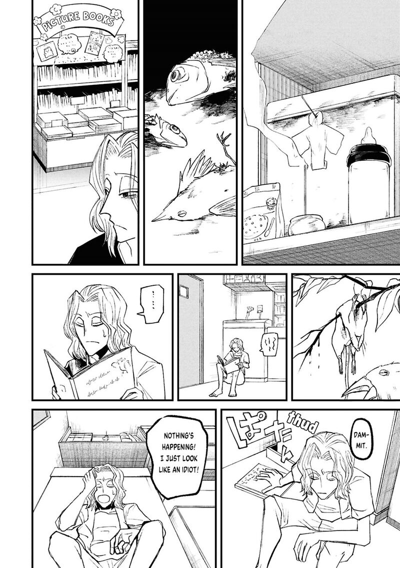 Nikubami Honegishimi 17b 11