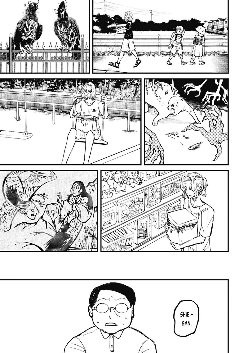 Nikubami Honegishimi 17c 2