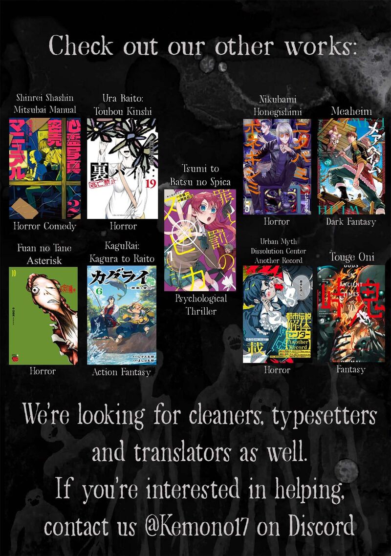 Nikubami Honegishimi 19a 21