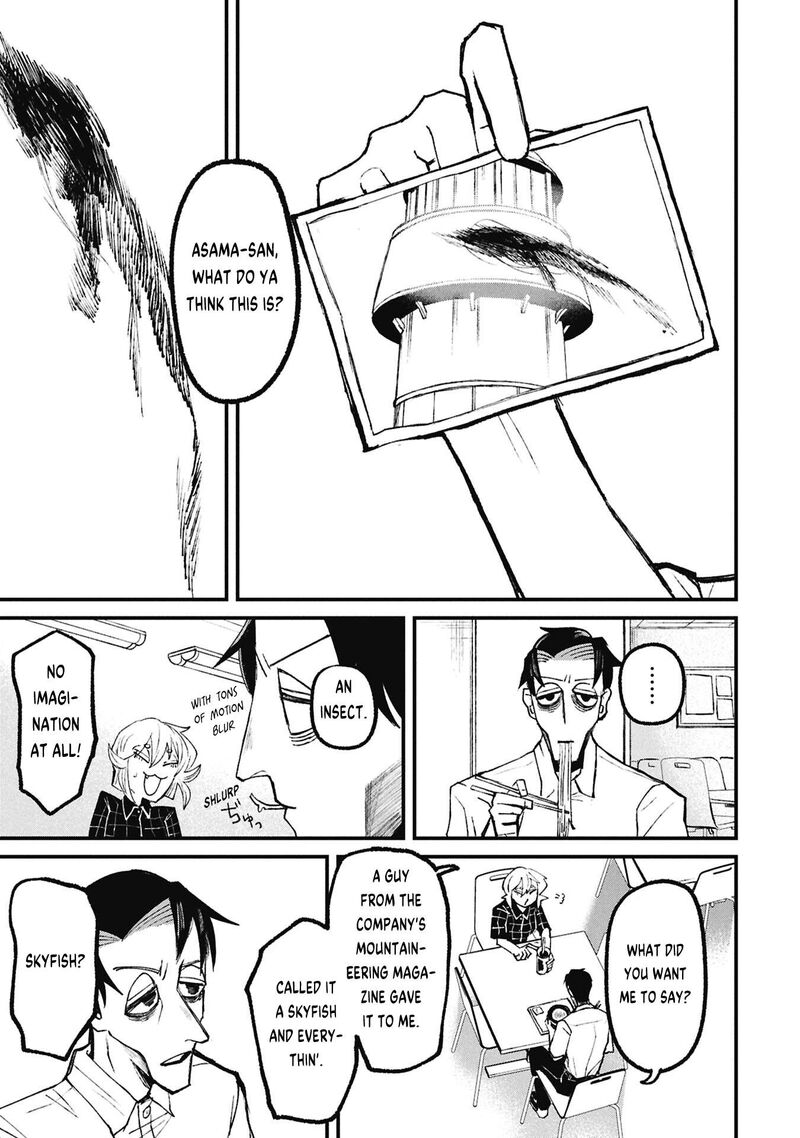Nikubami Honegishimi 19a 5