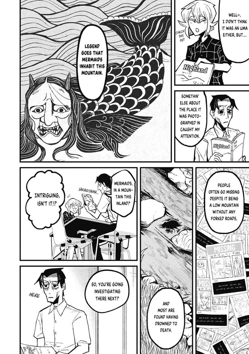 Nikubami Honegishimi 19a 6