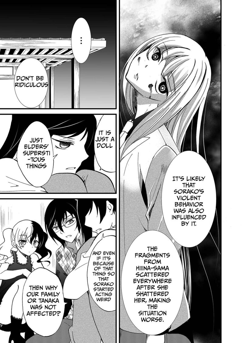 Ningyou Touge 105 11