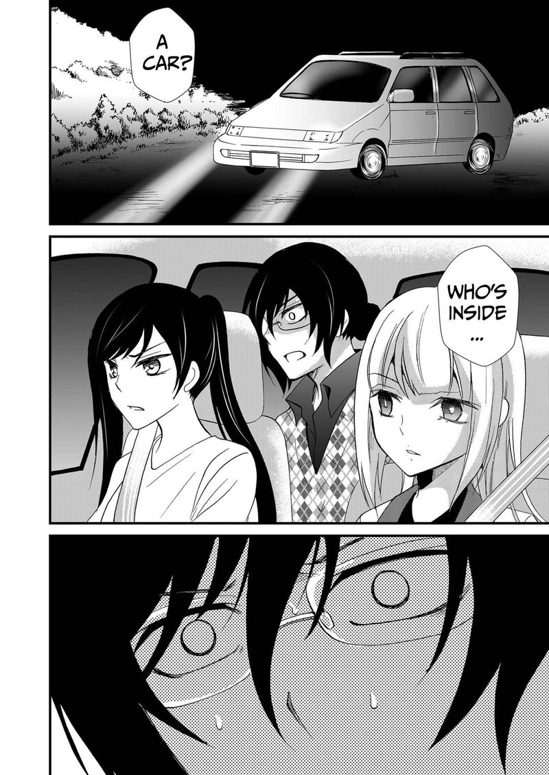 Ningyou Touge 108 17