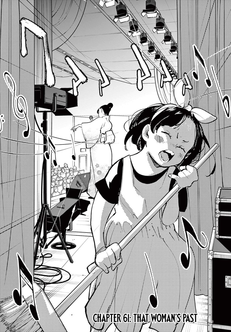 Ninkyou Tensei Isekai No Yakuzahime 61a 2
