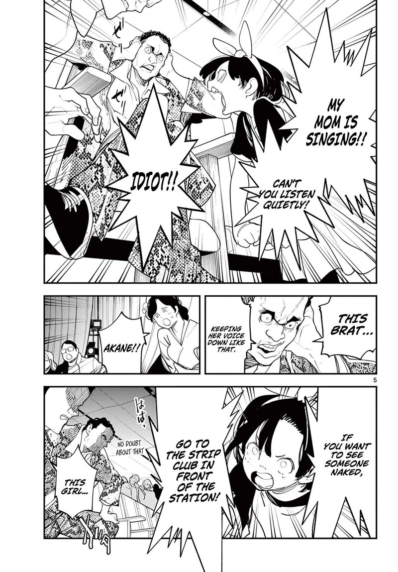 Ninkyou Tensei Isekai No Yakuzahime 61a 5