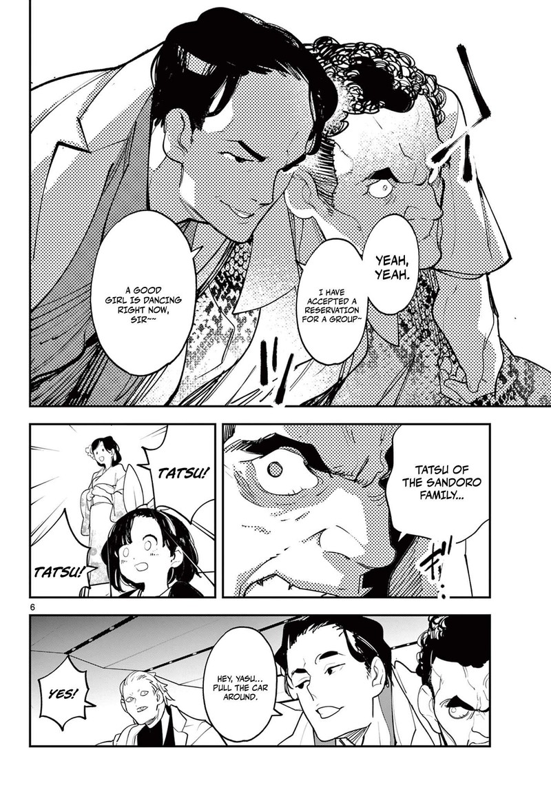 Ninkyou Tensei Isekai No Yakuzahime 61a 6