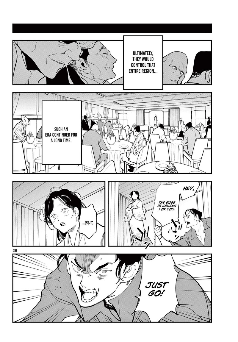 Ninkyou Tensei Isekai No Yakuzahime 61b 10