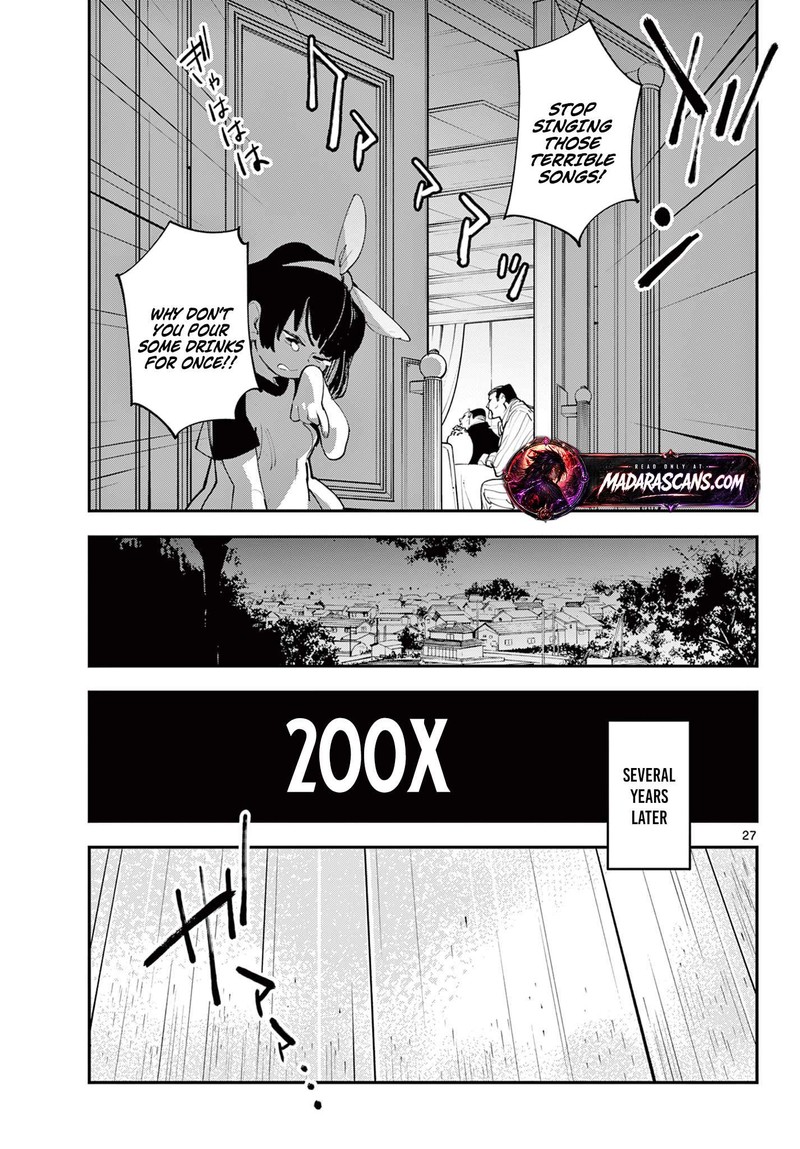 Ninkyou Tensei Isekai No Yakuzahime 61b 11