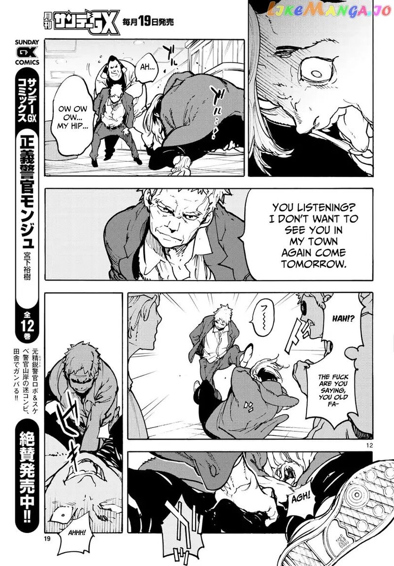 Ninkyou Tensei Isekai No Yakuzahime 62 11