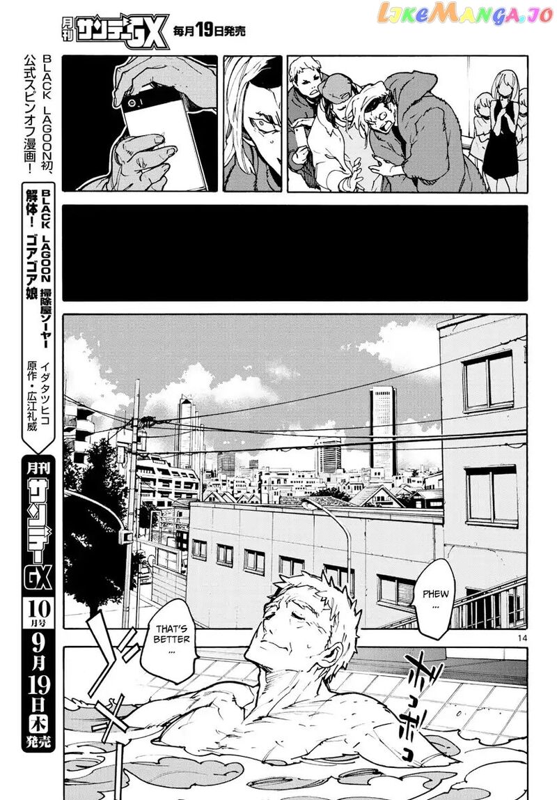 Ninkyou Tensei Isekai No Yakuzahime 62 13