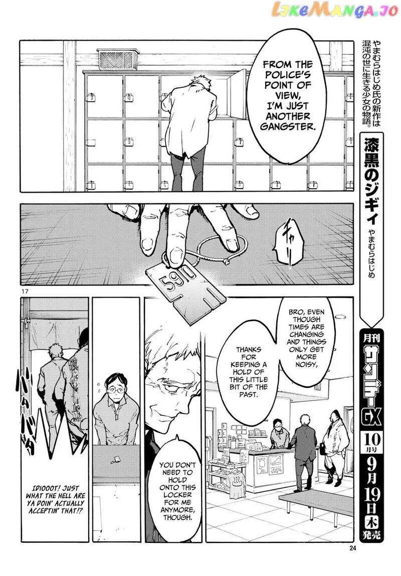 Ninkyou Tensei Isekai No Yakuzahime 62 16