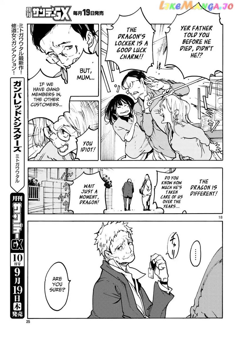 Ninkyou Tensei Isekai No Yakuzahime 62 17