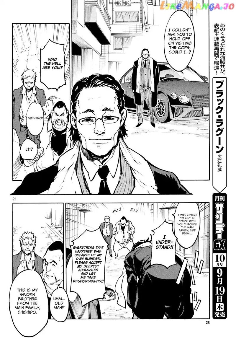 Ninkyou Tensei Isekai No Yakuzahime 62 20