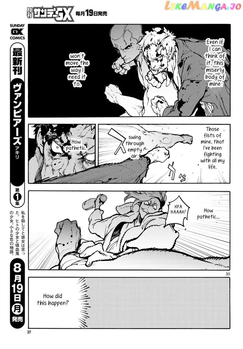 Ninkyou Tensei Isekai No Yakuzahime 62 29