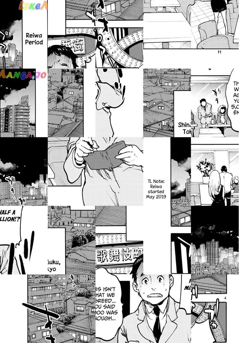 Ninkyou Tensei Isekai No Yakuzahime 62 3
