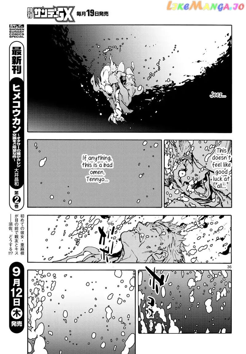 Ninkyou Tensei Isekai No Yakuzahime 62 35