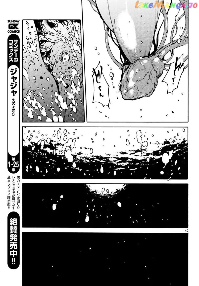 Ninkyou Tensei Isekai No Yakuzahime 62 38