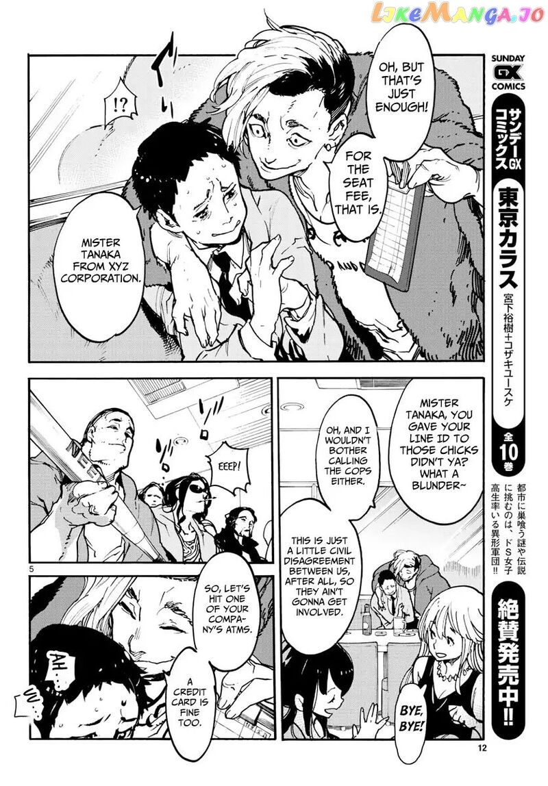 Ninkyou Tensei Isekai No Yakuzahime 62 4