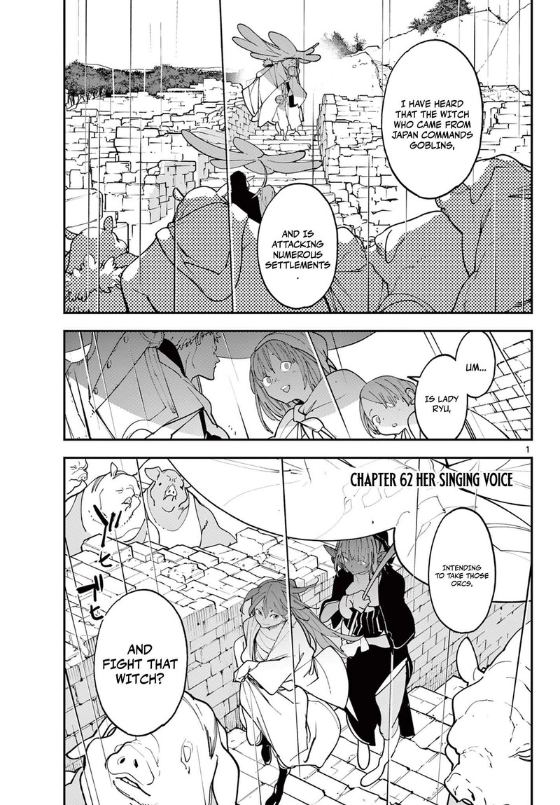 Ninkyou Tensei Isekai No Yakuzahime 62a 1