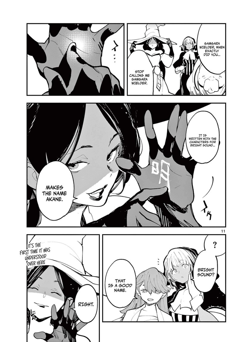Ninkyou Tensei Isekai No Yakuzahime 62a 11
