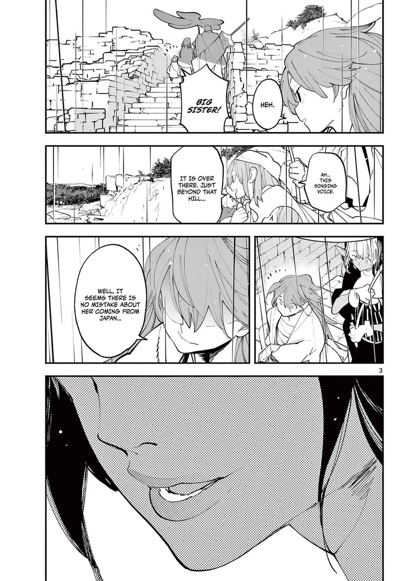 Ninkyou Tensei Isekai No Yakuzahime 62a 3