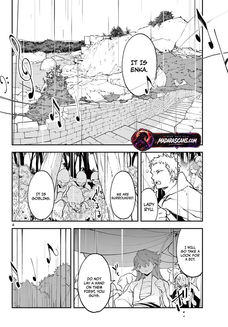Ninkyou Tensei Isekai No Yakuzahime 62a 4