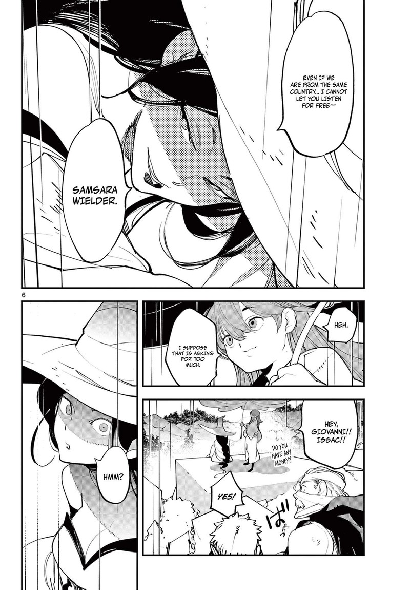 Ninkyou Tensei Isekai No Yakuzahime 62a 6