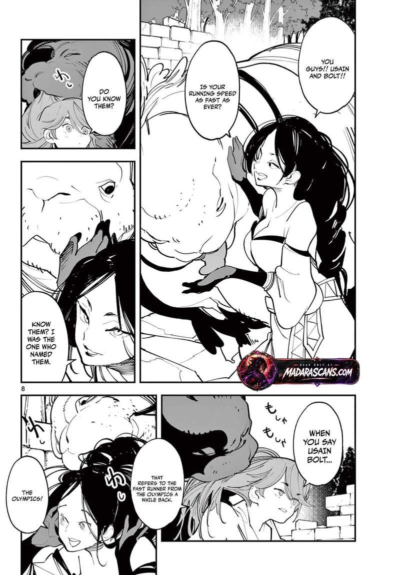 Ninkyou Tensei Isekai No Yakuzahime 62a 8