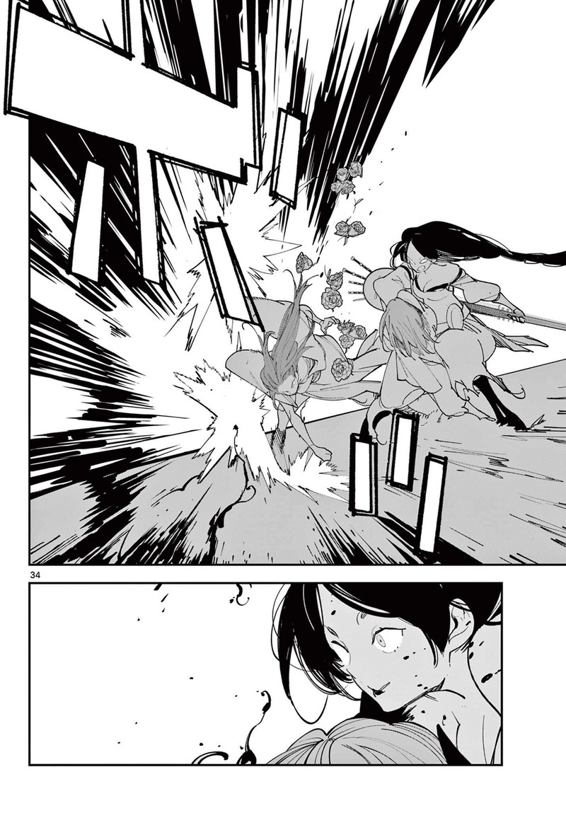 Ninkyou Tensei Isekai No Yakuzahime 62b 18