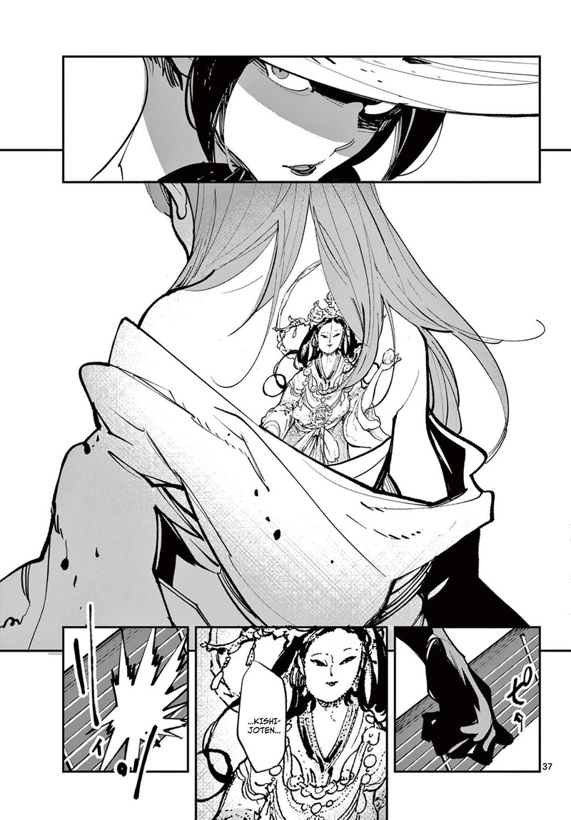 Ninkyou Tensei Isekai No Yakuzahime 62b 21