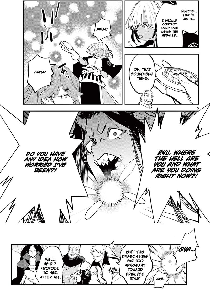 Ninkyou Tensei Isekai No Yakuzahime 64a 8