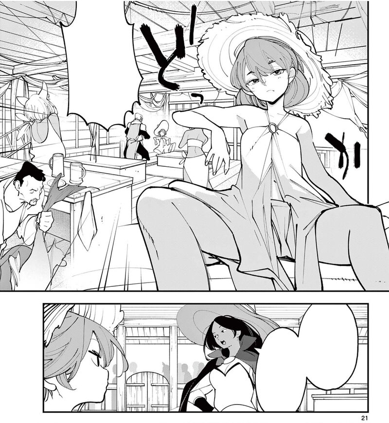 Ninkyou Tensei Isekai No Yakuzahime 64b 5